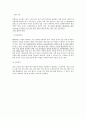 회전이 항공기 작동원리 - 헬리콥터 구조 7페이지