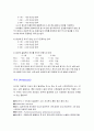 [의학] 시력 - 약시(Amblyopia) 7페이지