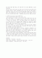유아의 부모교육에서 교류분석이론(TA)에 대해 기술. 2페이지