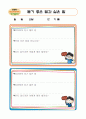 동화프로젝트  17페이지