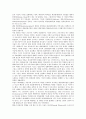 [대상관계이론] 대상관계이론의 핵심개념과 이론가 별 분석 3페이지