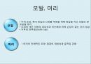 간호학 - 건강사정(학령전기 아동) 10페이지