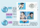 간호학 - 건강사정(학령전기 아동) 13페이지