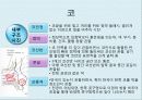 간호학 - 건강사정(학령전기 아동) 15페이지