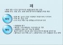 간호학 - 건강사정(학령전기 아동) 18페이지