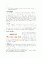골다공증과 운동치료 10페이지