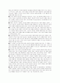 아동중심놀이치료의 기본원리, 아동중심 놀이치료의 치료단계 6페이지