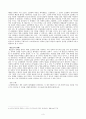 이용악 시 연구  3페이지
