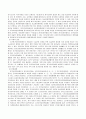 사회복지정책(사회보험, 공공부조 등)들 중 택일하여 사회복지정책분석틀(사회적 배분, 사회적 공급, 전달체계, 재정)에 따라 분석 3페이지