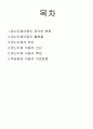 정신장애의 종류를 한가지 선택하여 정의, 원인, 특성, 진단기준,치료방법 등)에 대해 서술하시오. 2페이지