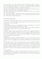 정신장애의 종류를 한가지 선택하여 정의, 원인, 특성, 진단기준,치료방법 등)에 대해 서술하시오. 5페이지