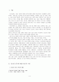 (A+평가 레포트)알코올 중독 가족의 문제점과 대책방안 2페이지
