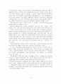 [A+평가 레포트]주민자치센터의 외국 사례와 활성화 방안 4페이지