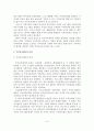 [A+평가 레포트]주민자치센터의 외국 사례와 활성화 방안 9페이지
