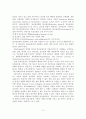 [A+평가 레포트]알코올 중독자에 대한 가족치료 개입방안 3페이지