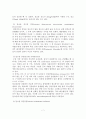 [A+평가 레포트]알코올 중독자에 대한 가족치료 개입방안 7페이지