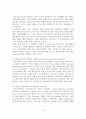 [A+평가 레포트]알코올 중독자에 대한 가족치료 개입방안 8페이지