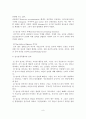 [A+평가 레포트]알코올 중독자에 대한 가족치료 개입방안 9페이지