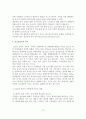[A+평가 레포트]알코올 중독자에 대한 가족치료 개입방안 13페이지