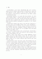 (A+평가 레포트)노인재가서비스의 문제점과 개선방안 2페이지