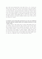 [서평/독후감] 시장변화를 이기는 투자 _ 버튼 G. 맬킬 저 8페이지