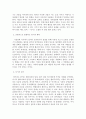 [서평/독후감] 광기, 패닉, 붕괴 - 금융위기의 역사 2페이지