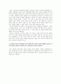 [서평/독후감] 광기, 패닉, 붕괴 - 금융위기의 역사 7페이지
