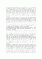 the mesh (메시 기업) 1페이지