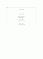  꽃과 꽃씨 - 동시(땅 속의 꽃씨) 3페이지