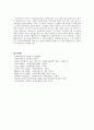 사회복지실천에서의 윤리적 딜레마 7페이지