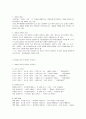 영유아 책읽기와 화술 4페이지