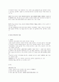 영유아 언어 교육의 이해 2페이지