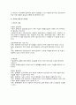 자료처리 방법 3페이지