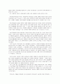 각 국가의 지역사회복지의 역사와 우리나라의 지역사회복지에 미친 영향 2페이지