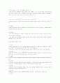 지역사회복지서비스 4페이지