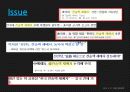 한국과 미국의 대외관계, 전술 핵 배치, 역사, 현황, 다양한 입장, 전망, 대응자세, 영향, 방안, 현황, 시사점, 총체적 조사분석 3페이지