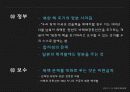 한국과 미국의 대외관계, 전술 핵 배치, 역사, 현황, 다양한 입장, 전망, 대응자세, 영향, 방안, 현황, 시사점, 총체적 조사분석 9페이지