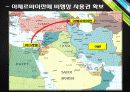 이란 핵 문제 배경, 경과, 시설 현황, 의혹, 이란의 입장, 관련국들의 입장, 국제관계 변화, 현황, 특징, 방안, 시사점, 총체적 조사분석 11페이지