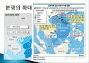 남중국해와 중국의 관계, 필리핀과의 관계, 분쟁의 확대, 해결 방안, 특징, 현황, 역할, 시사점, 총체적 조사분석 5페이지