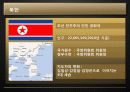 북한 역사, 특징, 3대 세습, 김정은 체제, 후계 과정, 현황, 북한 외교관계 영향, 역할, 시사점, 총체적 조사분석 3페이지