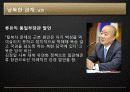북한의 체재 변화, 김정은 후계 과정, 남북한 관계, 전망, 특징, 현황, 역할, 시사점, 나의견해, 총체적 조사분석 19페이지