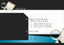 광명성 3호 발사에 따른 동북아 각국 움직임, 군사 움직임, 미국 주도, 이어도 분쟁, 영향, 역할, 시사점, 총체적 조사분석 2페이지