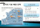 광명성 3호 발사에 따른 동북아 각국 움직임, 군사 움직임, 미국 주도, 이어도 분쟁, 영향, 역할, 시사점, 총체적 조사분석 9페이지