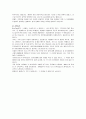 [ GM 대우 - 영업 합격 자기소개서 ] GM대우 자기소개서, 합격 자소서, 합격 이력서, 합격 예문 4페이지