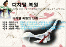 [전통춤복원] 2페이지