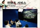 [전통춤복원] 11페이지