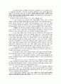 심근경색의 time table과 치료 2페이지