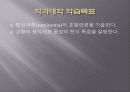 고환암 Testicular cancer 12페이지