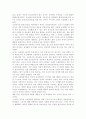학습이론을 고전적인 조건화와 조작적인 조건화, 사회학습이론을 설명하고 이에 해당하는 사례를 각각 기술. 2페이지