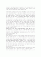 학습이론을 고전적인 조건화와 조작적인 조건화, 사회학습이론을 설명하고 이에 해당하는 사례를 각각 기술. 5페이지